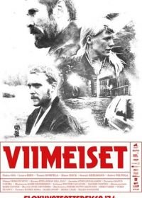 Последние (2020) Viimeiset