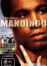 Мандинго (1975) Mandingo