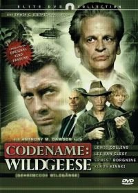 Кодовое имя: Дикие гуси (1984) Geheimcode Wildgänse