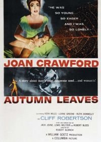Осенние листья (1956) Autumn Leaves