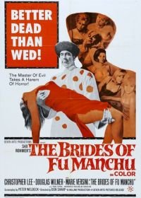 Невесты Фу Манчу (1966) The Brides of Fu Manchu