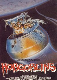 Хобгоблины (1988) Hobgoblins