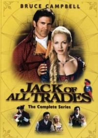 Мастер на все руки (2000) Jack of All Trades