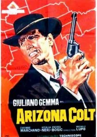 Аризона Кольт (1966) Arizona Colt