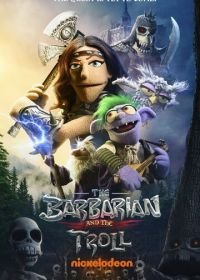 Варварша и тролль (2021) The Barbarian and the Troll