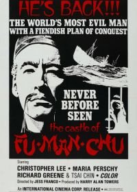 Замок Фу Манчу (1969) The Castle of Fu Manchu