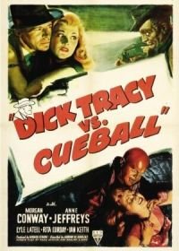 Дик Трейси против «биллиардного шара» (1946) Dick Tracy vs. Cueball