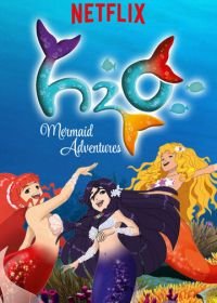 H2O: Остров русалок (2015) H2O: Mermaid Adventures
