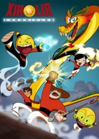 Шаолиньские хроники (2013-2015) Xiaolin Chronicles