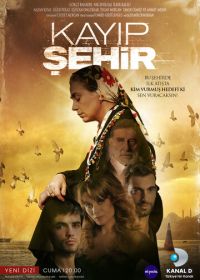Потерянный город (2012) Kayip Sehir