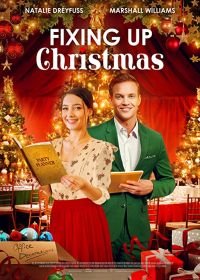 Вечеринка обязательна! (2021) Falling for Christmas / Fixing Up Christmas