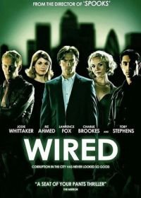 Наживка (2008) Wired