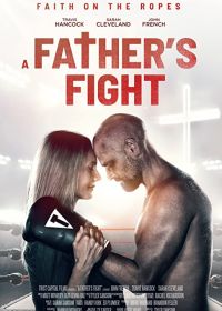 Борьба отца (2021) Fight
