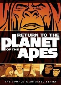 Возвращение на планету обезьян (1975-1976) Return to the Planet of the Apes
