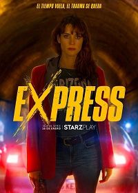 Экспресс (2022-2023) Express