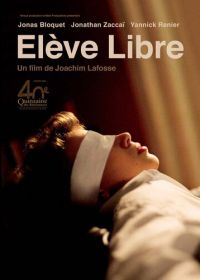Частные уроки (2008) Élève libre