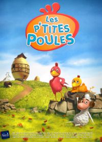 Веселый курятник (2010) Les p'tites poules