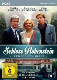 Лабиринты любви (1992-1995) Schloß Hohenstein - Irrwege zum Glück