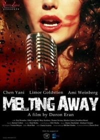 Таяние (2011) Melting Away