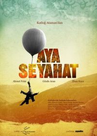 Путешествие на Луну (2009) Aya Seyahat