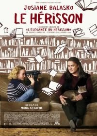 Ежик (2009) Le hérisson