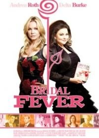 Свадебная лихорадка (2008) Bridal Fever