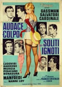 Злоумышленники снова остались неизвестны (1959) Audace colpo dei soliti ignoti