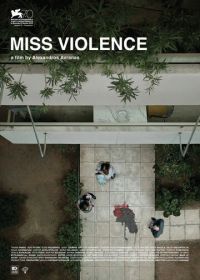 Госпожа жестокость (2013) Miss Violence