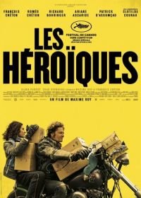 Героизм (2021) Les héroïques