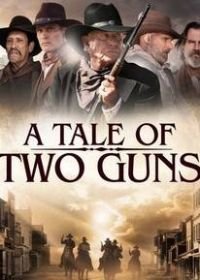 Повесть о двух стрелках (2022) A Tale of Two Guns