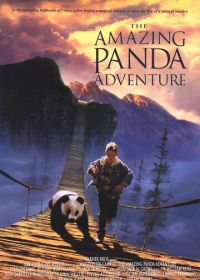 Удивительное приключение панды (1995) The Amazing Panda Adventure