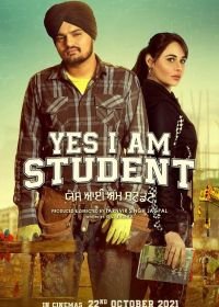 Да, я студент (2021) Yes I am a Student