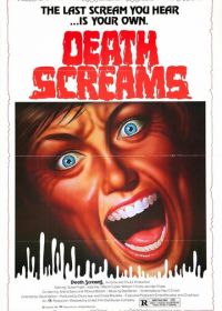 Смертные крики (1982) Death Screams