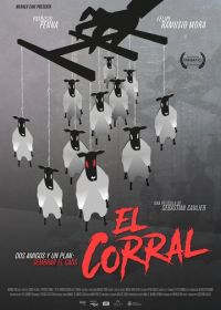 Загон (2017) El Corral