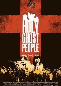 Паства Святого духа (2013) Holy Ghost People