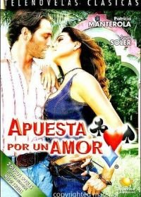 Ставка на любовь (2004) Apuesta por un amor