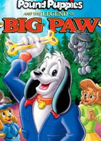 Легенда о большой лапе. Щенячья площадка (1988) Pound Puppies and the Legend of Big Paw