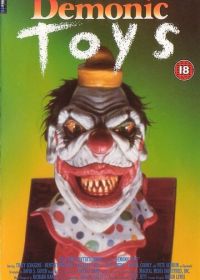 Игрушки демона (1992) Demonic Toys