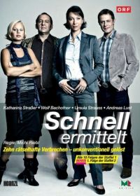 Дело ведёт Шнель (2009-2012) Schnell ermittelt