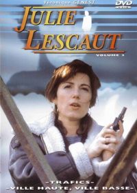 Жюли Леско (1992-2004) Julie Lescaut