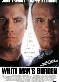 Участь белого человека (1995) White Man's Burden