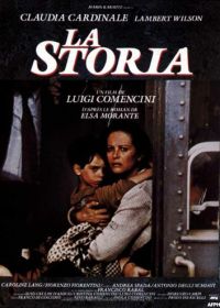 История (1986) La storia
