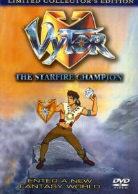 Вайтор: Герой Старфайра (1989) Vytor: The Starfire Champion