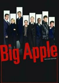 Город контрастов (2001) Big Apple