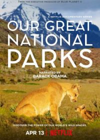 Лучшие национальные парки мира (2022) Our Great National Parks