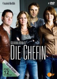Шефиня / Начальница (2012) Die Chefin