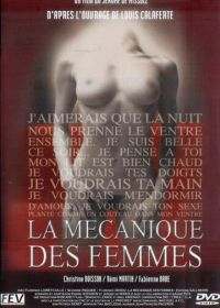 Механика женщины (2000) La mécanique des femmes