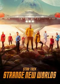 Звёздный путь: Странные новые миры (2022-2023) Star Trek: Strange New Worlds