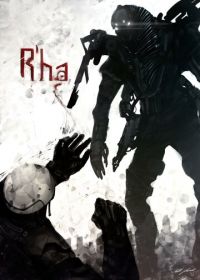 Ра (2013) R'ha