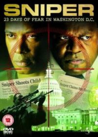 Вашингтонский снайпер: 23 дня ужаса (2003) D.C. Sniper: 23 Days of Fear